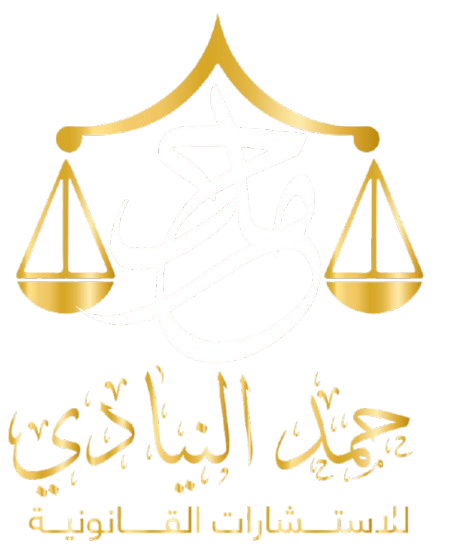 Hamad